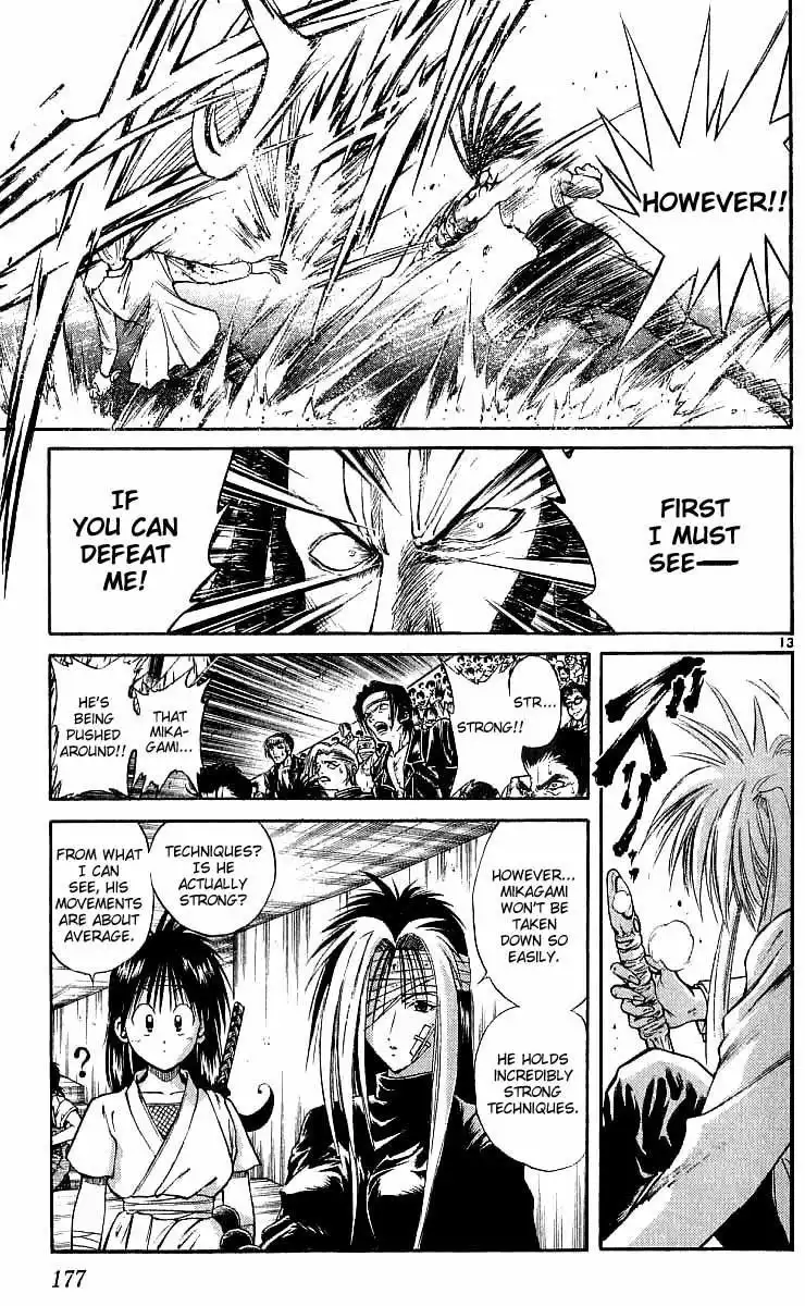 Flame of Recca Chapter 117 12